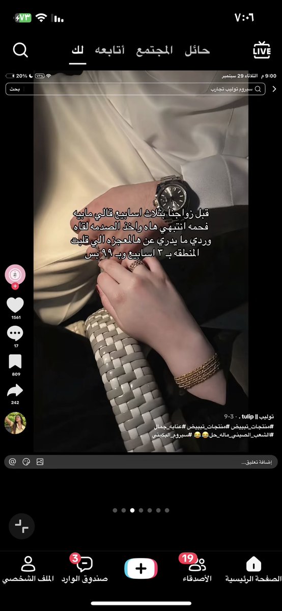 kajuwbwvtawokwn's tweet photo. ليه طيب؟ ما افهمهم https://t.co/m9VQ0rIjKl