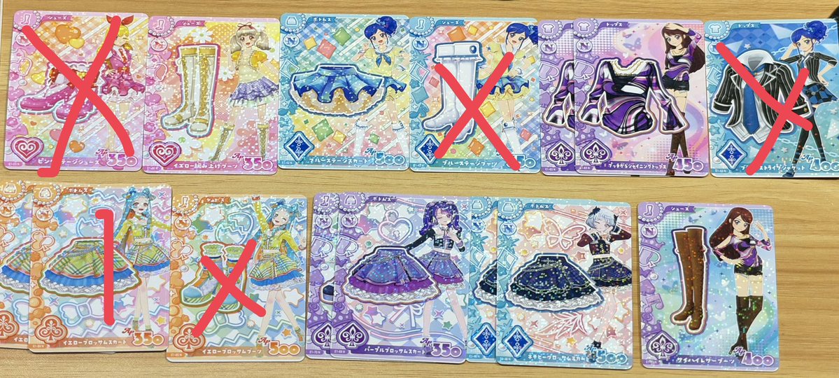 39_sgr's tweet photo. アイカツアンコール！交換探してます。
ノーマルカード同士1:1での交換になります。
譲:画像1枚目
求:画像2枚目

ポスト投函/郵便での交換
素人管理になりますので気になる方はご遠慮下さい。

#アイカツア��コール #アイカツ #アイカツカード
#アイカツカード交換 https://t.co/YRRaa9z4GO