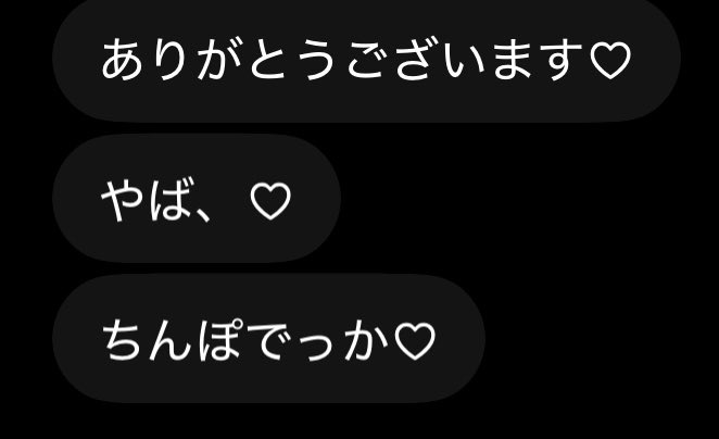 Naoki_____6666's tweet photo. 普段清楚ぶって人間のフリしてる豚扱いされたい雌豚は秘密厳守ですのでDMまで
#ちん凸　みたい人もどうぞ
自分からDMきて
#裏アカ女子 #裏アカ女子と繋がりたい #裏アカ男子 #マゾ #雌豚 #奴隷 #M女 #人妻 #羞恥芸 #破滅願望 #家畜 https://t.co/mcSY5YG4lk