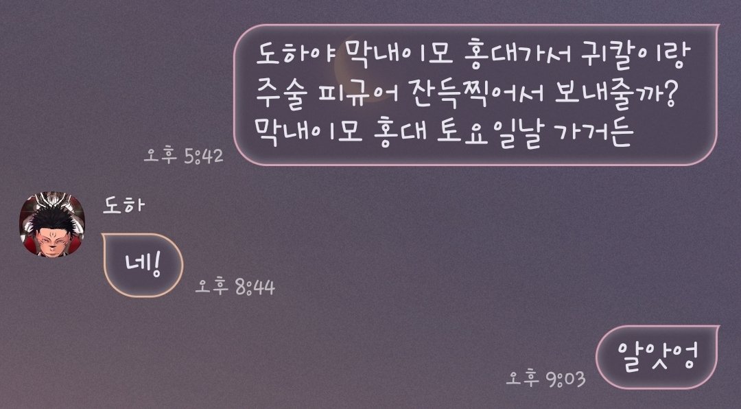 ABO____ouo's tweet photo. @Zoltar___ 또있어요 
다른 조카 https://t.co/Hoeg3xIg6j