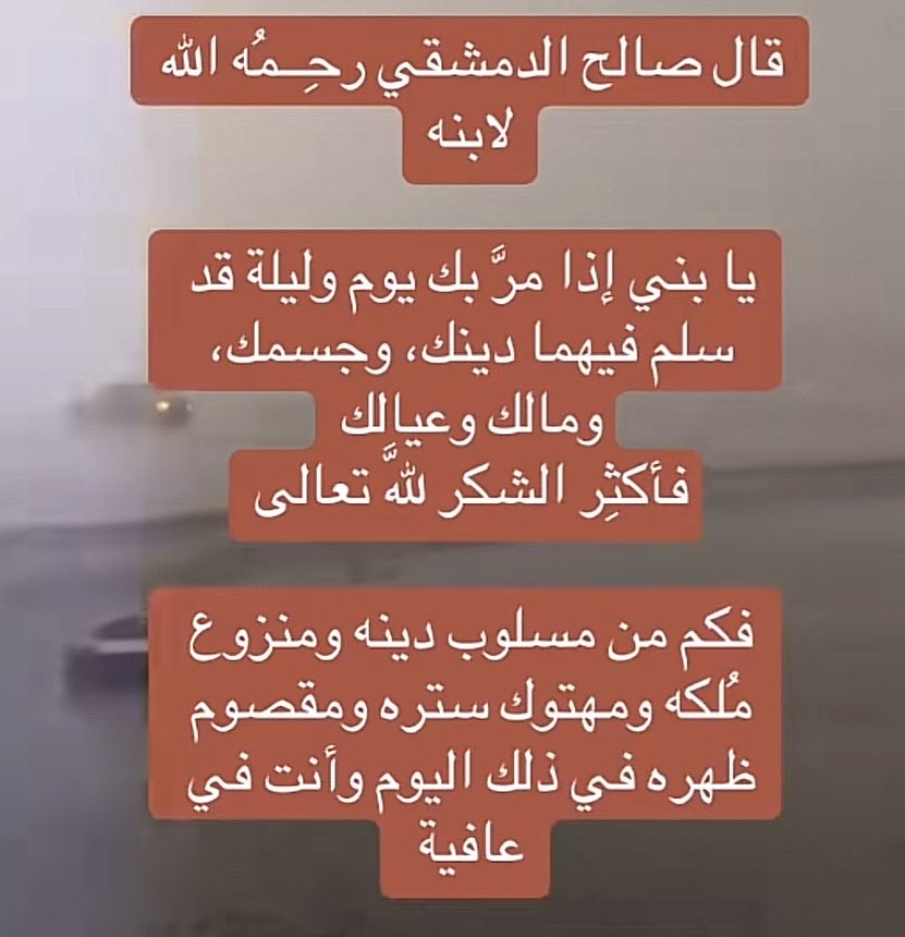 mohammed0506130's tweet photo. https://t.co/JzmJPWzbZn