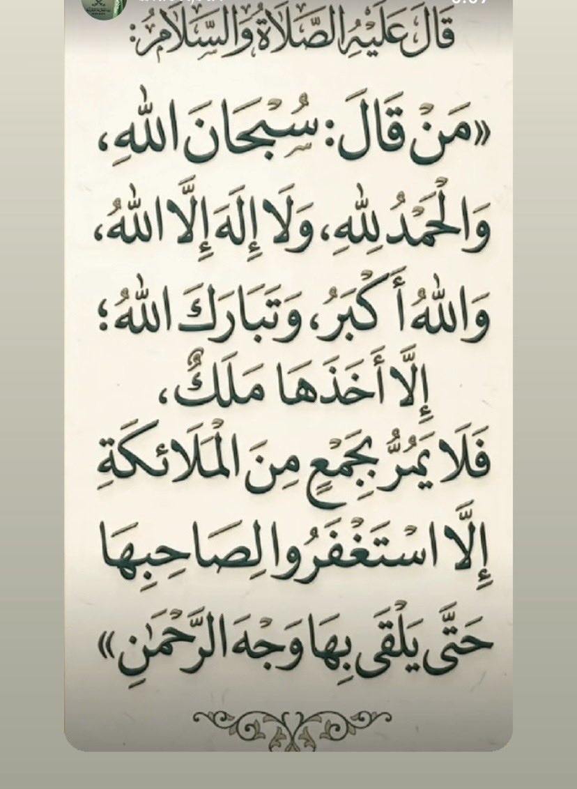 mutmain23's tweet photo. @abdulrahman أطفأ الله نار حربهم ، وجعل تدبيرهم تدميراً عليهم، اللهم زدنا عزاً ومهابه وقوه، وأيدنا اللهم بنصرك وبملائكتك
وأحفظ الاسلام ، وبلادنا ، وولاة امرنا وشعبنا ، وجيشنا  بحفظك يارب العالمين. https://t.co/Bs5ffH3aKF
