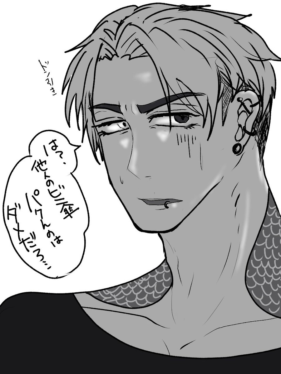 violetsnake206's tweet photo. 三國巽、クズでもビニ傘をパクるのはめちゃくちゃめちゃくちゃドン引きしてほしいという欲望
 #zooの餌 https://t.co/pwyaWChPXM