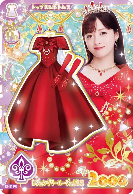 onyanzzz's tweet photo. アイカツ アンコール  カード 交換

譲：画像1枚目(レジェンダリールージュドレス)
求：画像2枚目(オーロラペガサス)

大阪市内手渡し＞郵送
お気軽にお声掛けください

 #アイカツカード
 #アイカツアンコール
#アイカツ交換 https://t.co/e9Ts7u9g7O