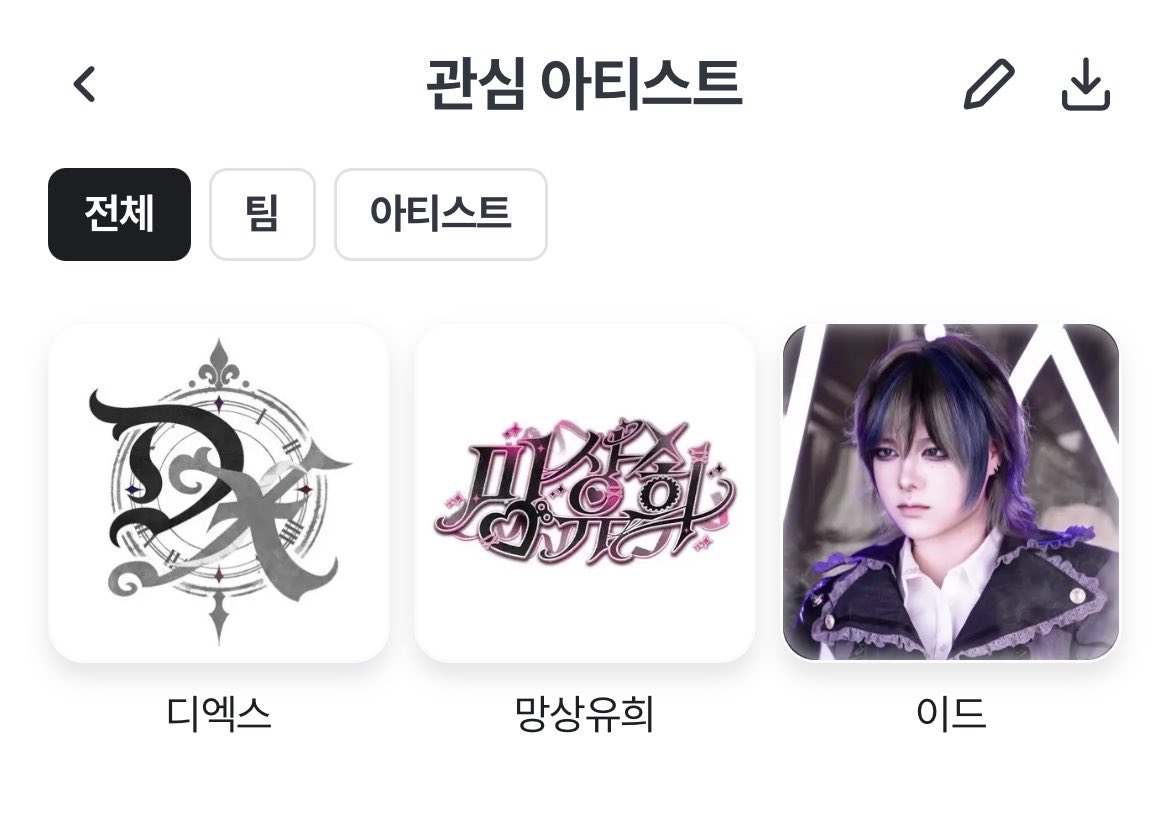 yahamooolgea's tweet photo. #지하돌_트친소 #지하돌트친소 
미성년자 여자고, 성별 나이 상관 없이 찾아갑니다!! 
나마사탕이랑 할로윈 동행하실 여자분 구합니다ㅜㅜ https://t.co/h1QenjJpdD