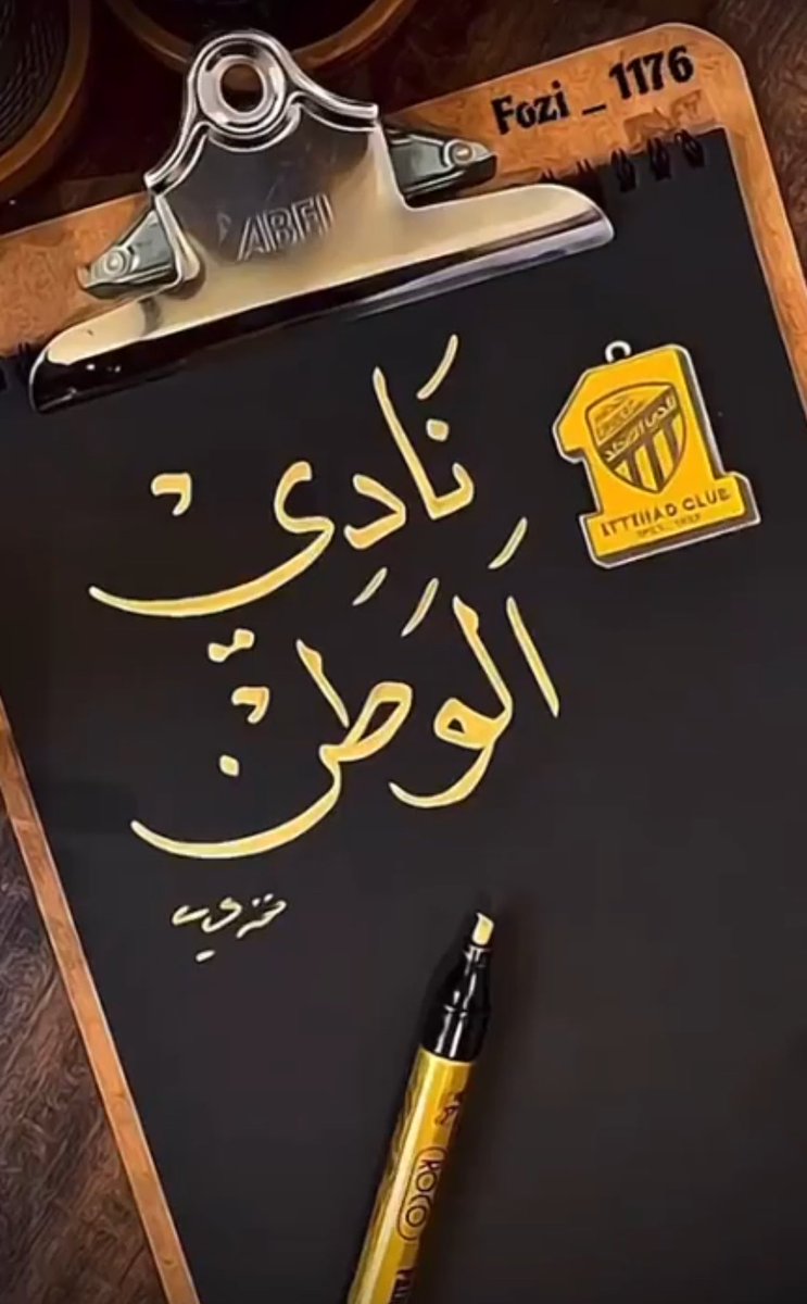noor18meshal's tweet photo. 🔥🔥🔥توقع فوز الاتحاد فقط 🔥🔥🔥

#الهلال_الإتحاد  ودخل السحب ع 🎁🎁

فالكم الفوز يارب

#رتويت_للتغريدة 
#اضافة الحساب https://t.co/2eYFLQeIPo