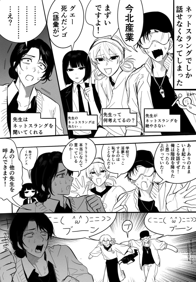 Nishinnnnnnnnn's tweet photo. ネットスクール https://t.co/evZ5yrz23B