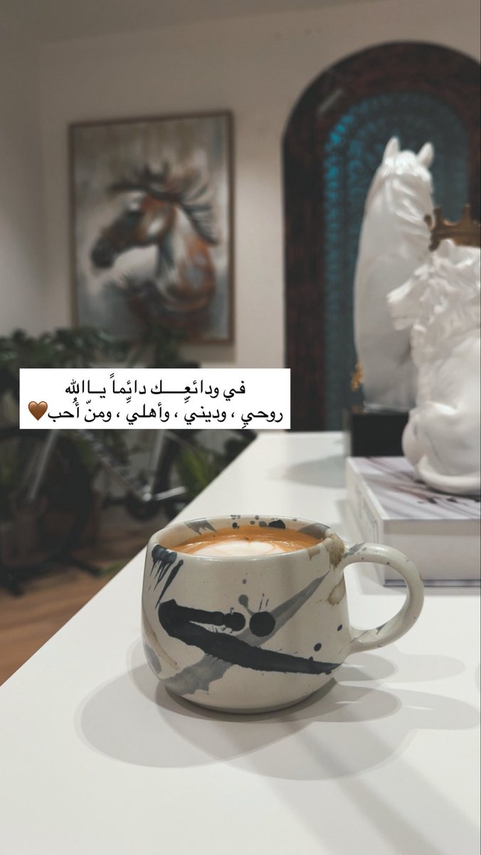 maithany77's tweet photo. في ودائعِـــــك دائماً يــاالله 
روحيِ ، ودينيِّ ، وأهليِّ ، ومنّ أُحب🤎 https://t.co/rap1sdAYf8