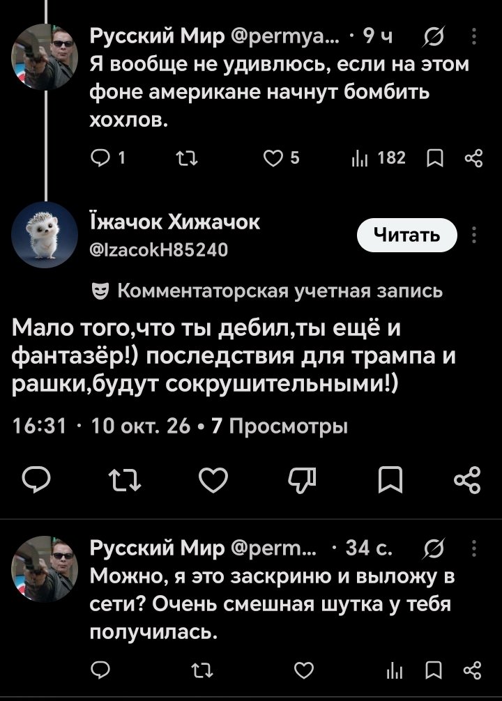 permyak76's tweet photo. Не могу не поделиться искрометным юмором небратьев наших меньших https://t.co/gM3KaVuDLg