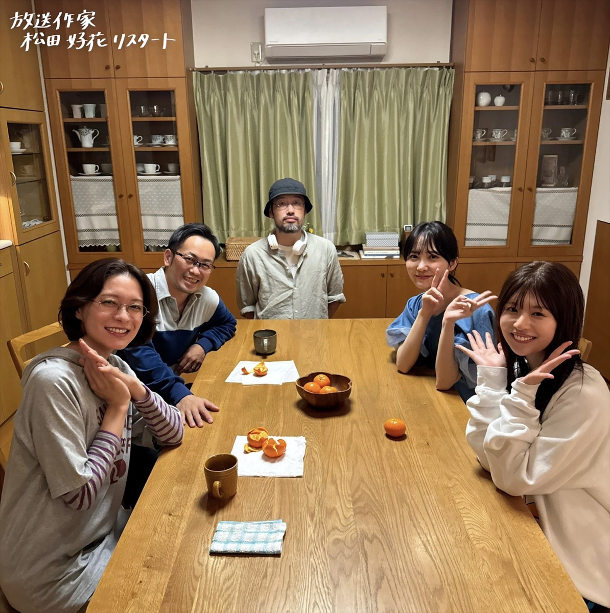 tv_life's tweet photo. 『放送作家松田好花 リスタート』
松田好花がドラマ脚本に初挑戦＆主演
かもめんたる・岩崎う大に脚本の書き方を教わる
姉役に加藤史帆、監督は今泉力哉
丹生明里＆河田陽菜と卒業旅行も

🔻記事＆写真はこちら
https://t.co/VErPyVoZTO

#放送作家松田好花 #松田好花 #加藤史帆 #かもめんたる #岩崎う大 #今泉力哉 #丹生明里 #河田陽菜