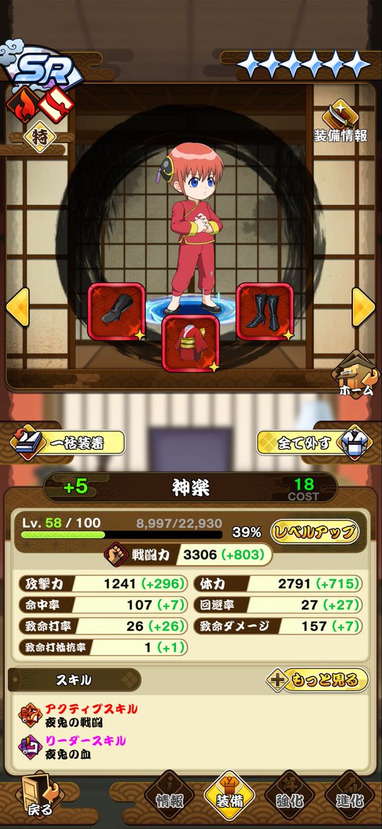 sglo_0608's tweet photo. どっちのがいいんだろ……
戦闘力盛れるのは後者なんだけども https://t.co/CLOiYFkFpm