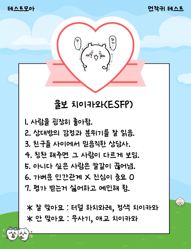 chiiware0's tweet photo. 울보… https://t.co/IQ25PcoNzu