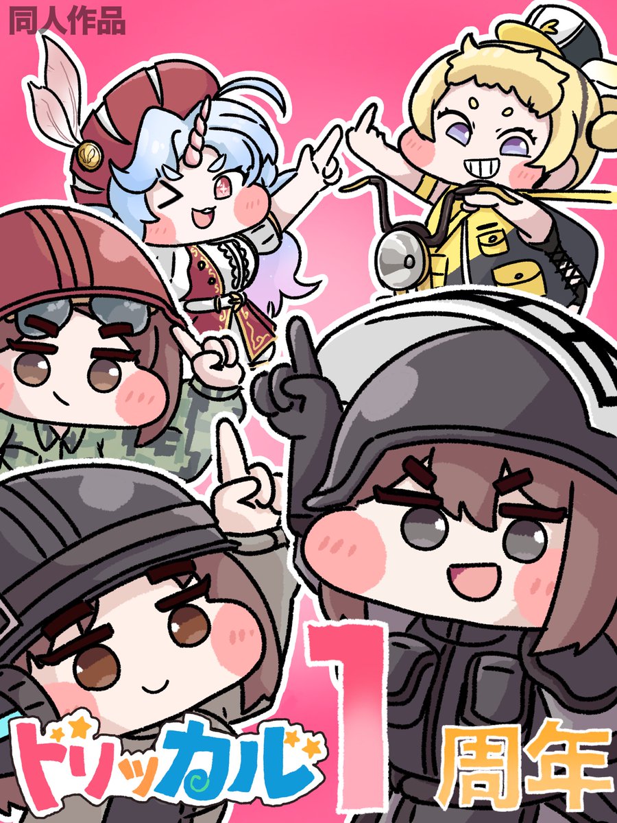 mayugeroge's tweet photo. 遅れましたが、トリッカル1周年おめでとう！これからも末長く続いて下さい！
イラストは私が好きな使徒をまとめただけです！
#トリッカル1周年 https://t.co/mImeDazBjS