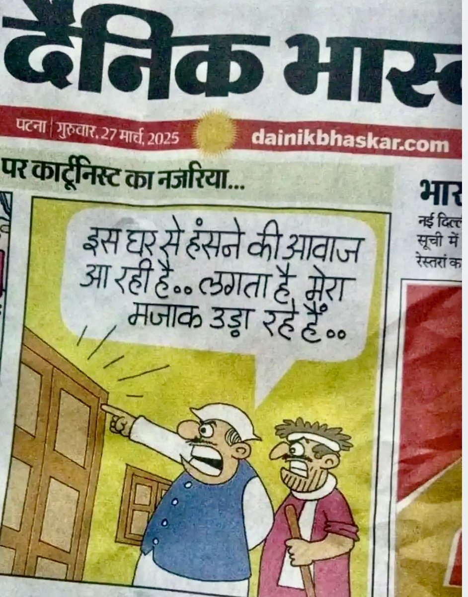 Ad1tyaChauhan's tweet photo. Situation in the country rn. https://t.co/ehTUltNTNZ