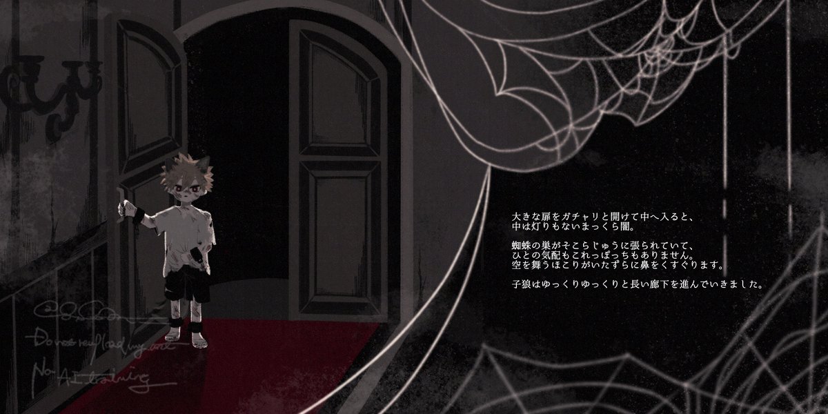 87gtm_'s tweet photo. 2026.10.25 SHFにて頒布予定の
ハロパロ絵本のサンプルです。

Little Lamp Light
A5正方形￤42P￤全年齢
とある子狼と吸血鬼の宝物のはなし
【https://t.co/azxNeLNIrp】

よろしくお願いします👻🕯️🥀
(1/2) https://t.co/J6NYu6bHhF