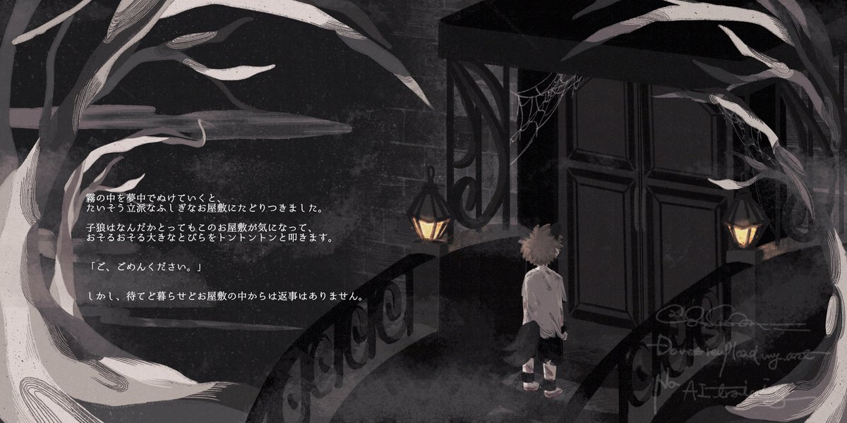 87gtm_'s tweet photo. 2026.10.25 SHFにて頒布予定の
ハロパロ絵本のサンプルです。

Little Lamp Light
A5正方形￤42P￤全年齢
とある子狼と吸血鬼の宝物のはなし
【https://t.co/azxNeLNIrp】

よろしくお願いします👻🕯️🥀
(1/2) https://t.co/J6NYu6bHhF