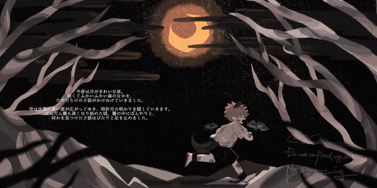 87gtm_'s tweet photo. 2026.10.25 SHFにて頒布予定の
ハロパロ絵本のサンプルです。

Little Lamp Light
A5正方形￤42P￤全年齢
とある子狼と吸血鬼の宝物のはなし
【https://t.co/azxNeLNIrp】

よろしくお願いします👻🕯️🥀
(1/2) https://t.co/J6NYu6bHhF