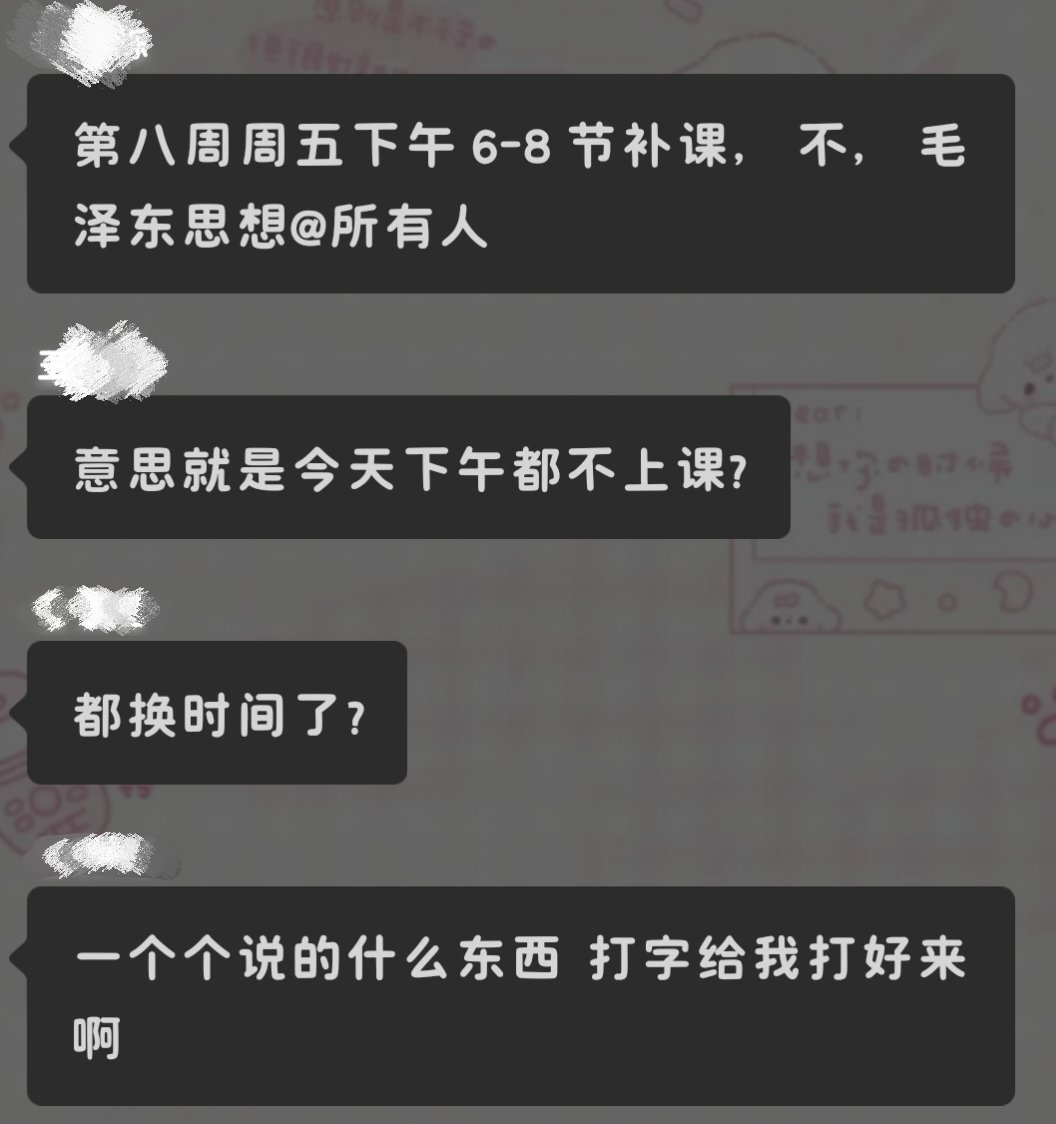y4sm4j's tweet photo. 你们到底在说啥啊！？ https://t.co/QFN1n0hE4c