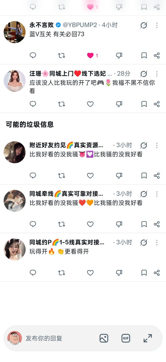 Ronnyuuun's tweet photo. 难道我要🔥了吗 https://t.co/mZGzNOetsl