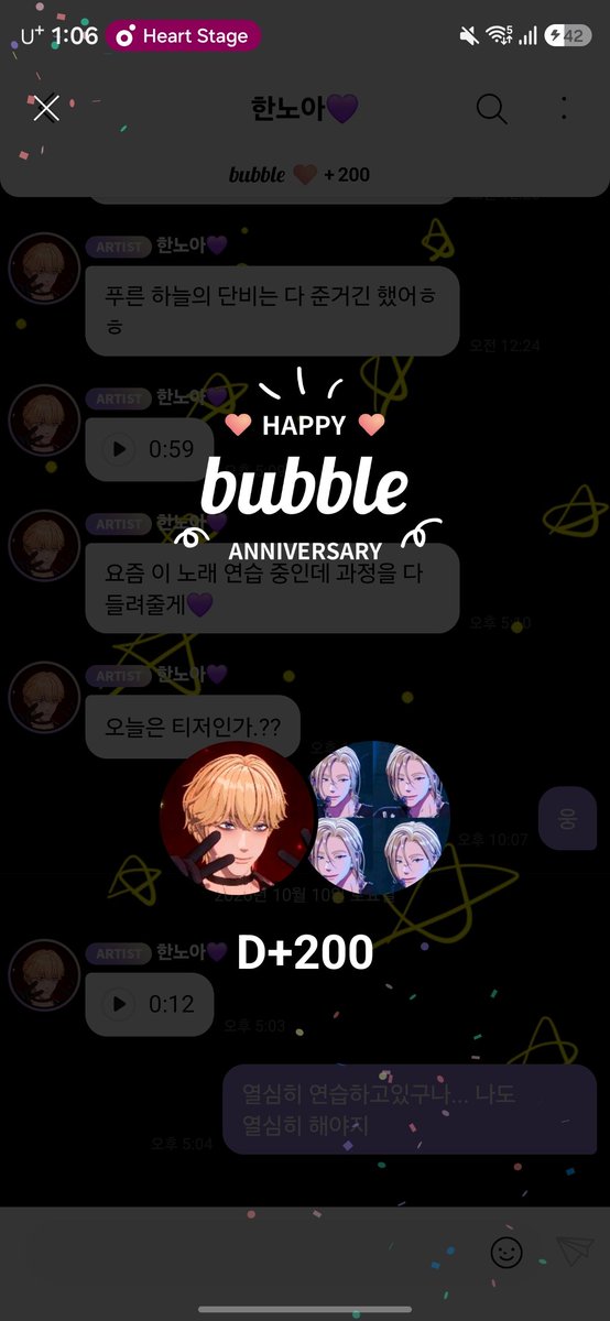 pia_plli's tweet photo. 아 두두 캡쳐 못했다... 저 버블 200일 됐어여!!
지금은 5인권이지만 2인권으로 시작해서 차이가 나버렸네요...첨부터 5인권할걸! https://t.co/373T5FUoFR