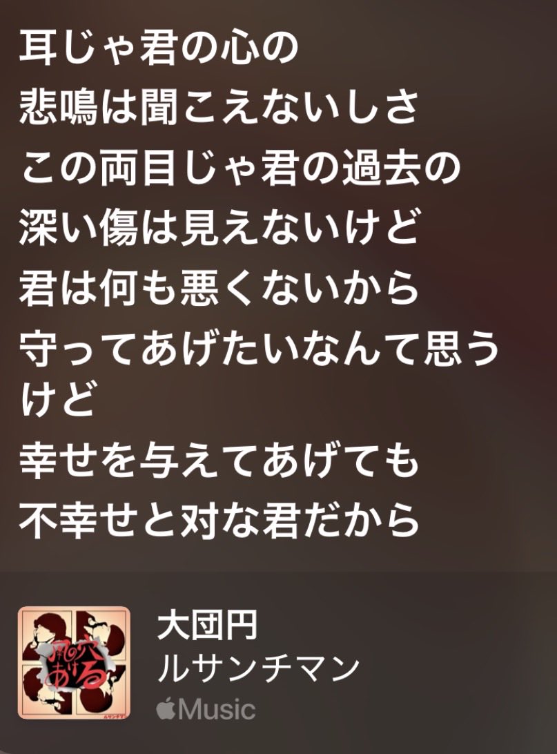 madefromadream's tweet photo. 1日50回くらい聴いてんな https://t.co/K7NRs3UTmS