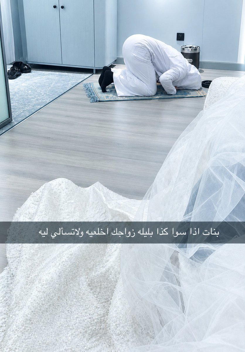 tr0fek's tweet photo. مافهمت الحين  ذا مو رياء ! https://t.co/t8zQGi2PBE