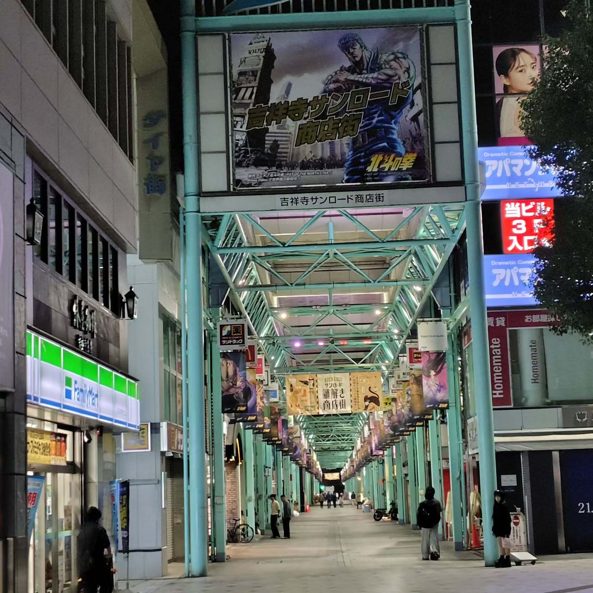 kiltmanhisa's tweet photo. #吉祥寺 25時13分。
バスはないから歩いて帰ろ✌️ https://t.co/WYGs2wjV7j