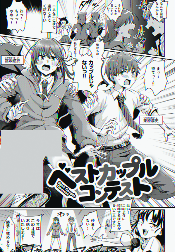 Janaina48113807's tweet photo. じゃない2人にとって、最悪な行事がこれから始まる

1/8 https://t.co/PaLpfAvuLl