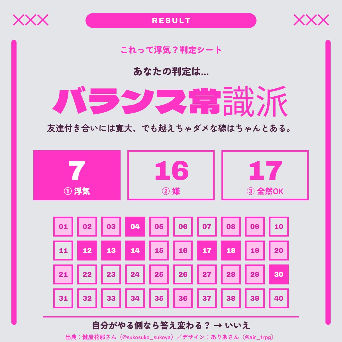 Xx_uyuchi's tweet photo. https://t.co/10trctB10j