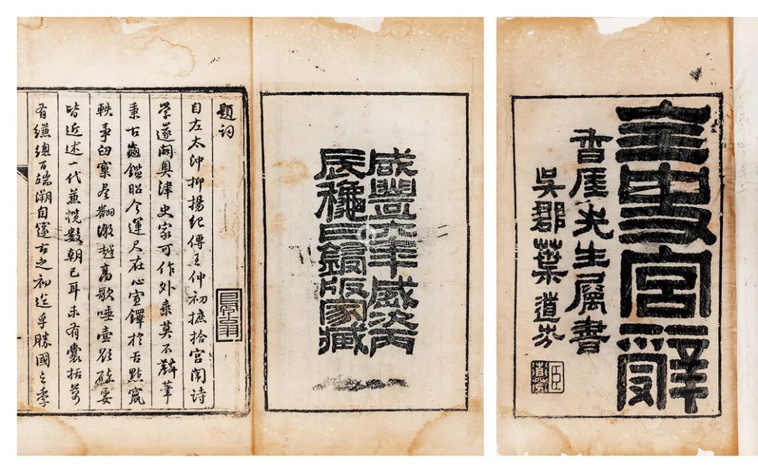 EmeryWhitlcr's tweet photo. 「痈舶谟」という珍しい漢字を発見！言語の奥深さを感じる https://t.co/lKPAH55spC