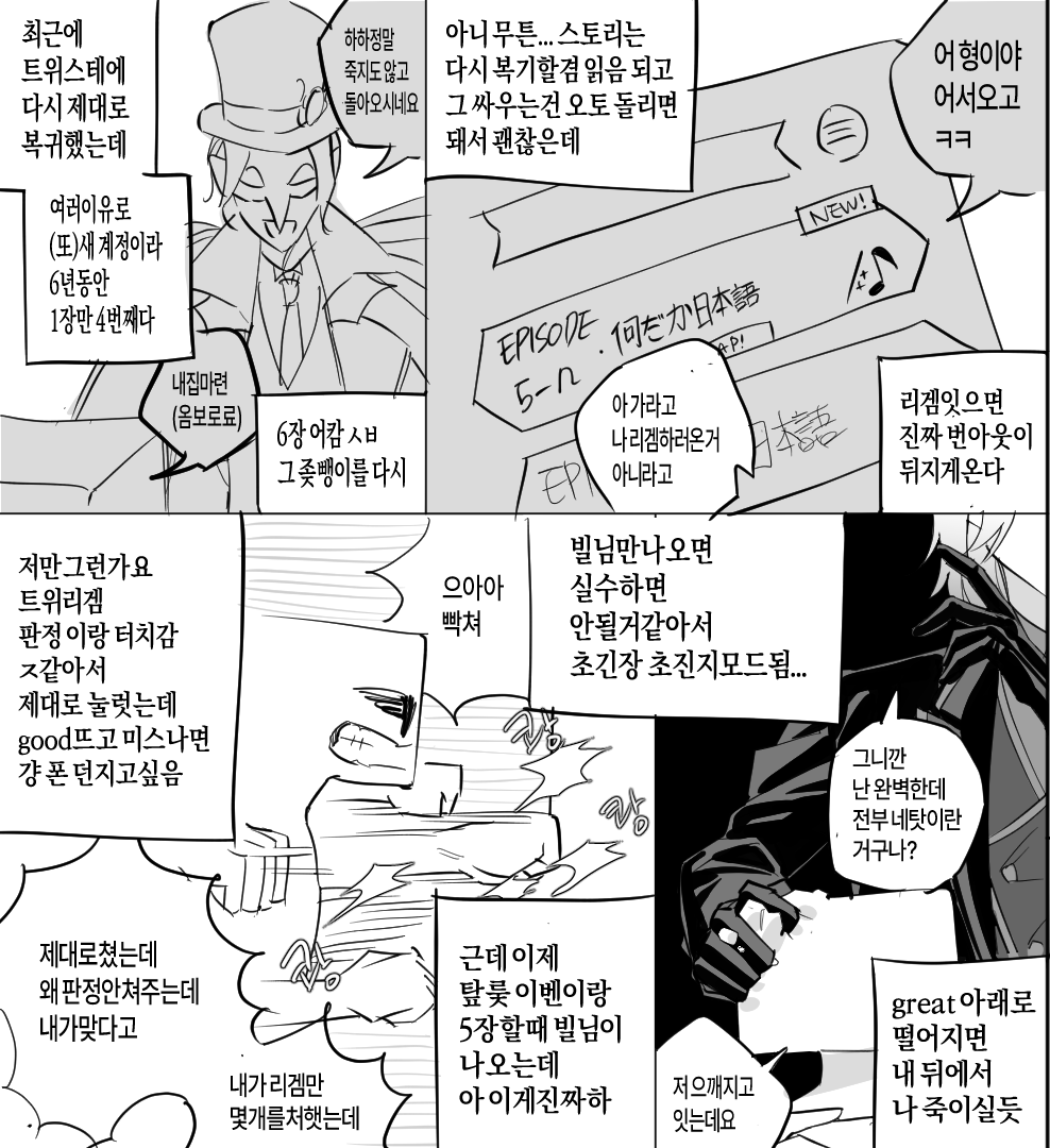 goxdkwoe's tweet photo. 십덕일기 2개 (안이어지고, 생존신고겸) https://t.co/vG2Iar2fLd