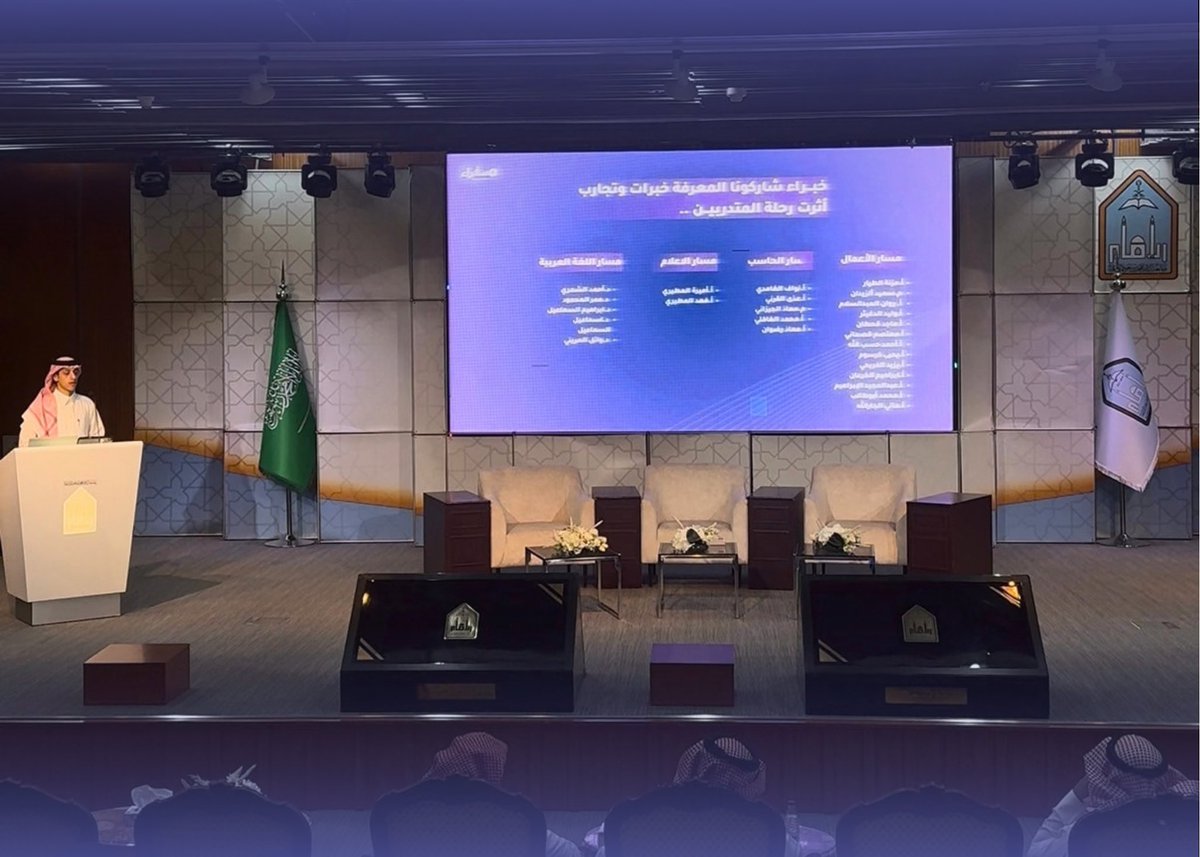 Sufaraa_CL's tweet photo. لحظات تختصر رحلة مليئة بالعمل والإنجاز ✨

من الحفل الختامي لبرنامج سفراء CareerLink .. ختام يليق بما صُنع. https://t.co/wSWFe9i1nh