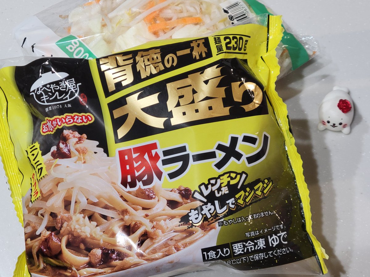 w15_BA's tweet photo. 飯テロ🍜

これ美味しいですよ！税抜299円✨

適当な野菜をトッピングしてみて💡

具材として豚皮が入っています🐷
豚感が好きな方は是非🎵 https://t.co/JO0IYtiUiK