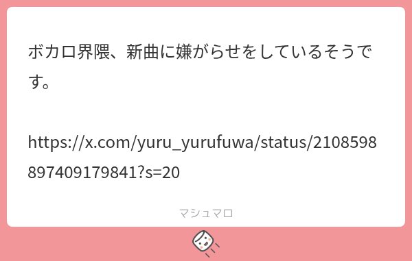 2FeCoYvDMj3HSAv's tweet photo. 好き嫌い見たところ荒らしとして新曲に低評価やってるっぽいですね……。
普通にやってること陰湿すぎて軽蔑します。 https://t.co/zPqvafhA9Z