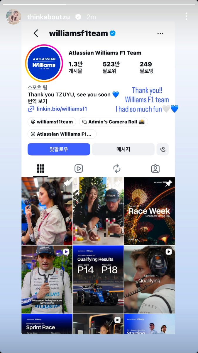 godmitzu's tweet photo. TZUYU fixed the typo 😭

"Thank you!! Williams F1 team I had so much fun🤍💙" https://t.co/lrlVGHFWgM