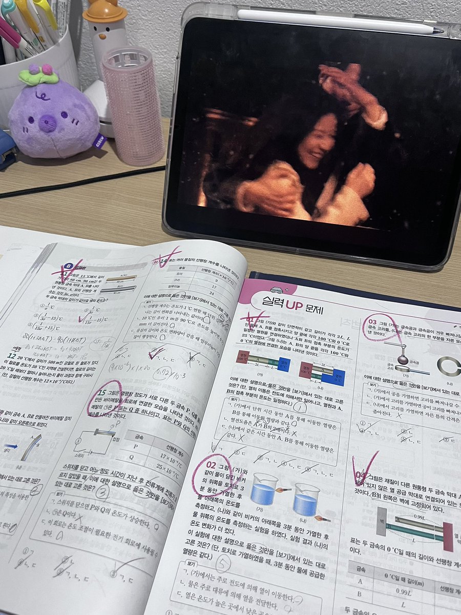 wjny_looz's tweet photo. #studytwt 

20261010
더 열심히 할 수는 없는거니…ㅠㅜㅜㅠ https://t.co/pPc2nbfbGs