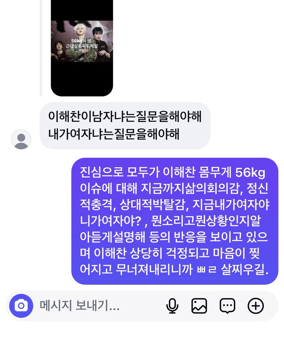 hcysn6's tweet photo. 하아.. https://t.co/rUaXvHUc6i