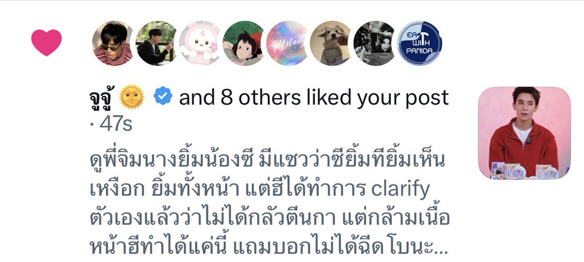 muumeoow's tweet photo. พี่จูตามซีมาติดๆ😂😂😂😂 คือตรวจงานลูกอ้วมมาก รอดูวันพี่จูไลฟ์เลย https://t.co/pU3V46IpNs