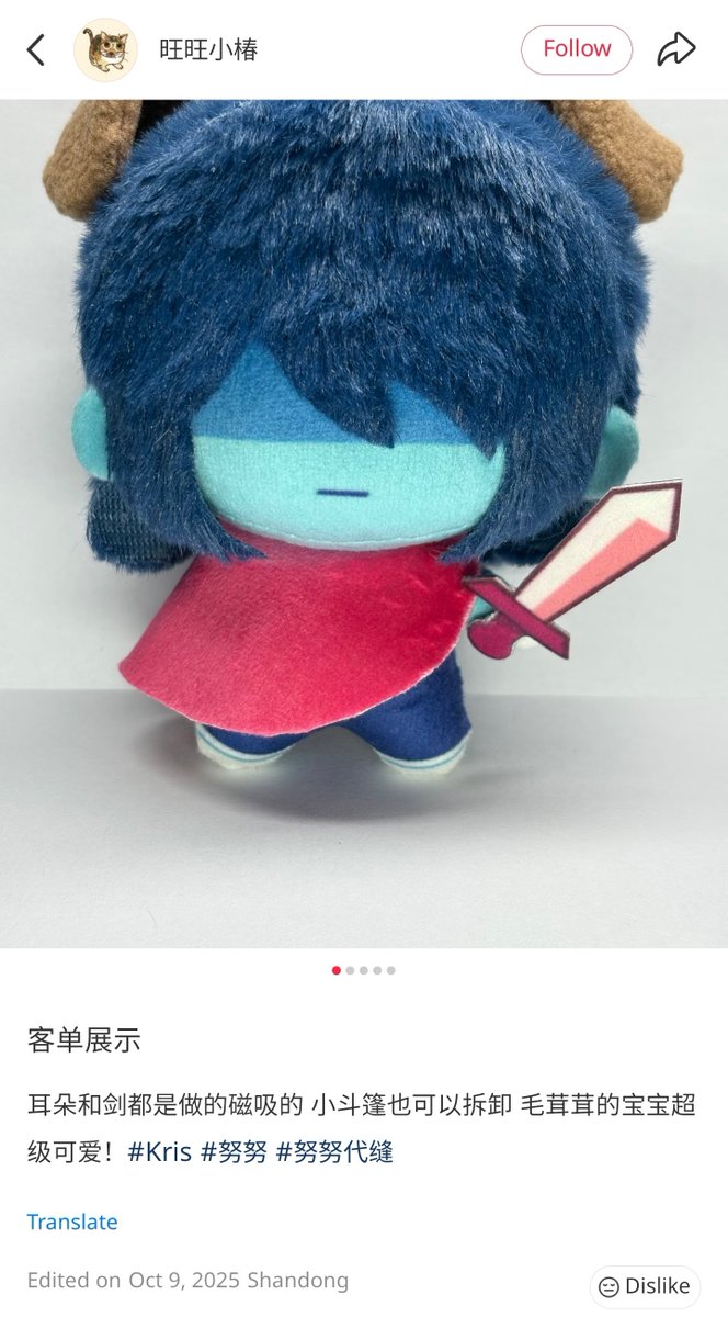 TwinkGone's tweet photo. @gurarazor please dont buy it 😭 its a stolen image of a commision https://t.co/eI9ehxbUH7
