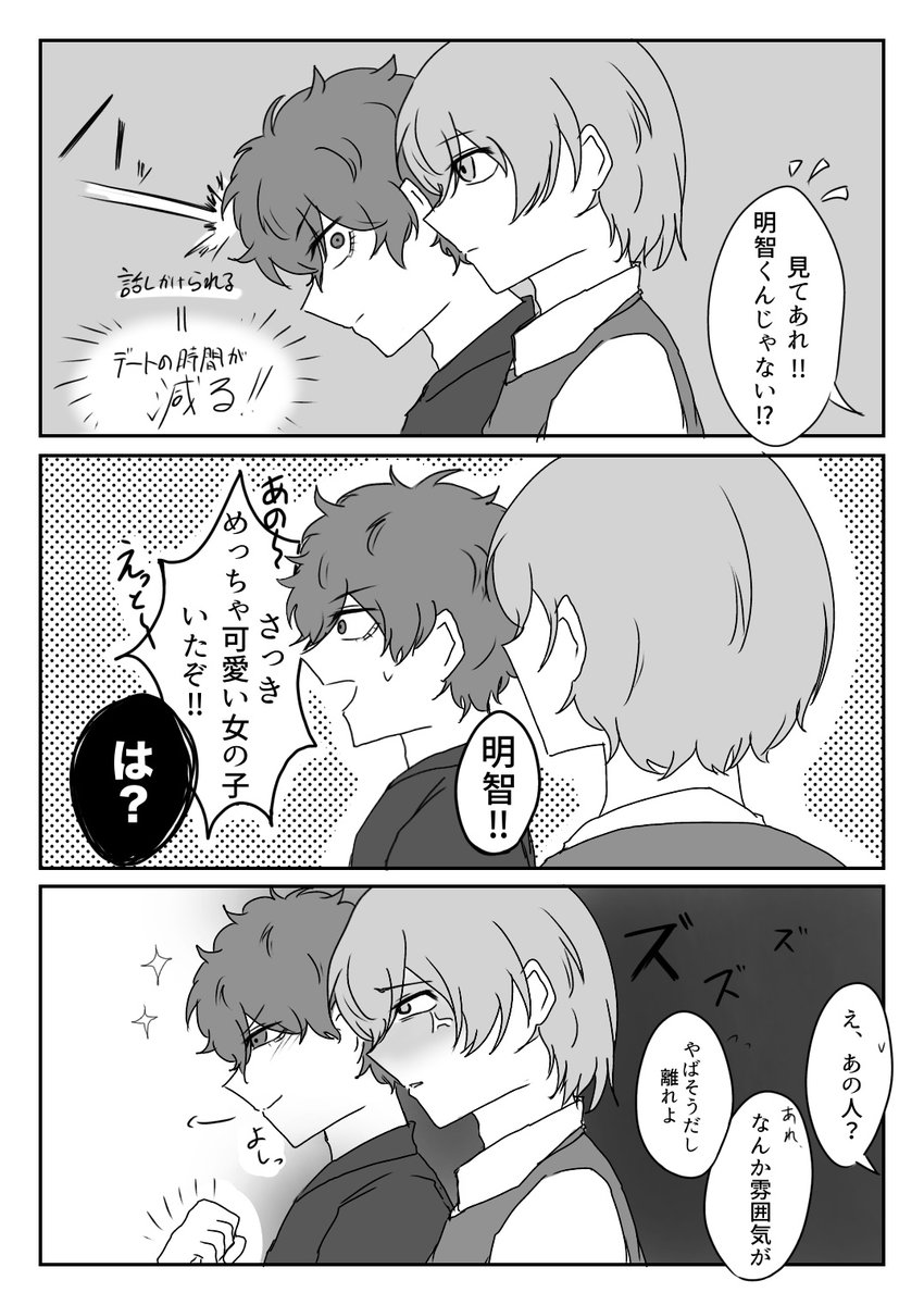 taketakesan_02's tweet photo. 邪魔されたくない☕️/明主 https://t.co/UNwrRudo8S