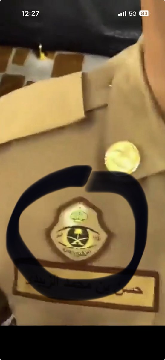 AtlasB7's tweet photo. @ALI_AL_QUSHAIBI Why does this look like the eye 👁️ https://t.co/dVOAbEDH7D