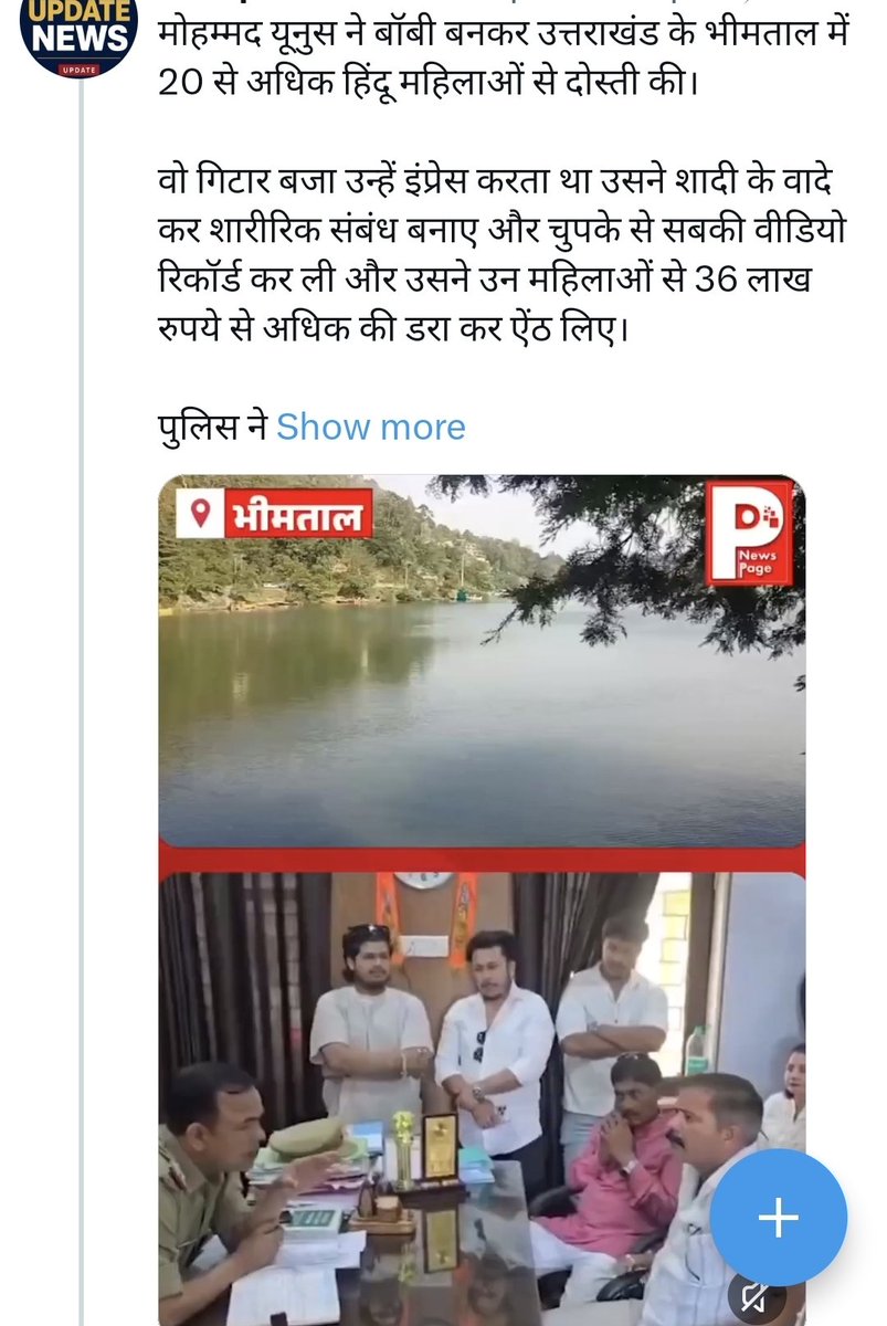 TheGujjuu's tweet photo. @AmdavadMatters આ જો, અબ્દુલ https://t.co/zB0ELHWqVc