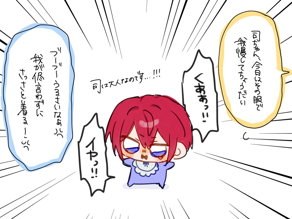 senahugme's tweet photo. https://t.co/UxU0c0tTWV