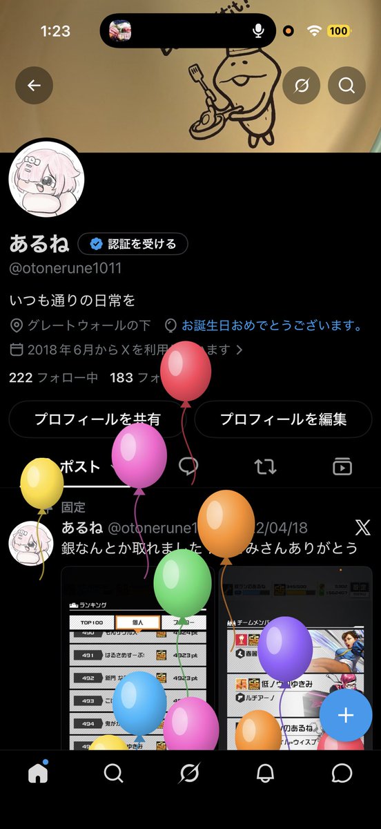otonerune1011's tweet photo. 25らしい https://t.co/hJFzf3zleZ