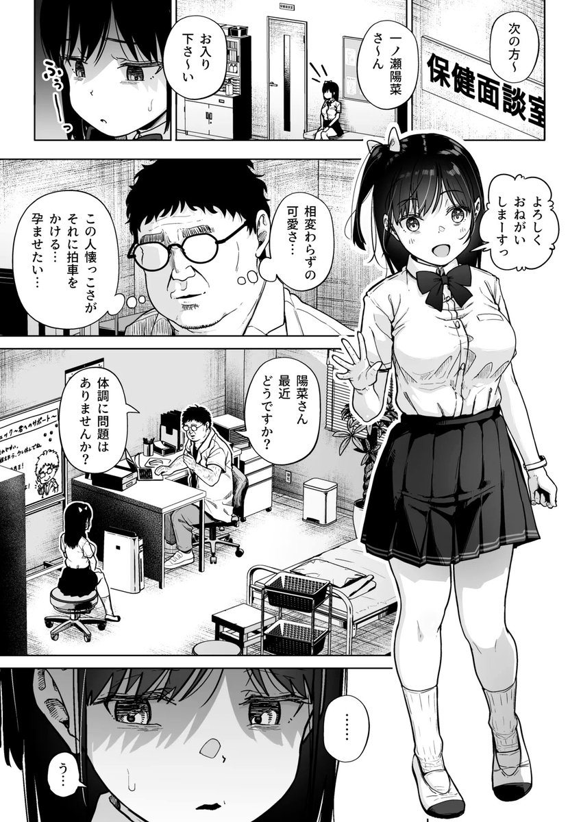 SaberHamada3's tweet photo. https://t.co/czyWfvzwK9