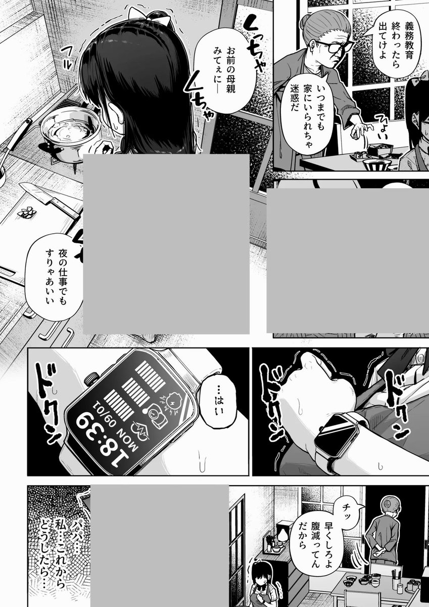 SaberHamada3's tweet photo. https://t.co/czyWfvzwK9