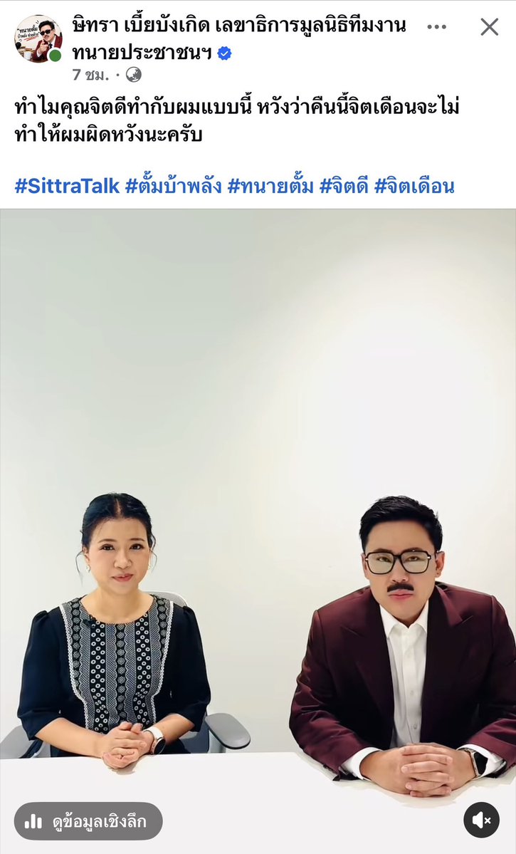 RedSkullxxx's tweet photo. เชี่ยโคตรปั่น ทุกอย่างมันเกินควยคุมแล้ว😂 https://t.co/ib2TioN8um