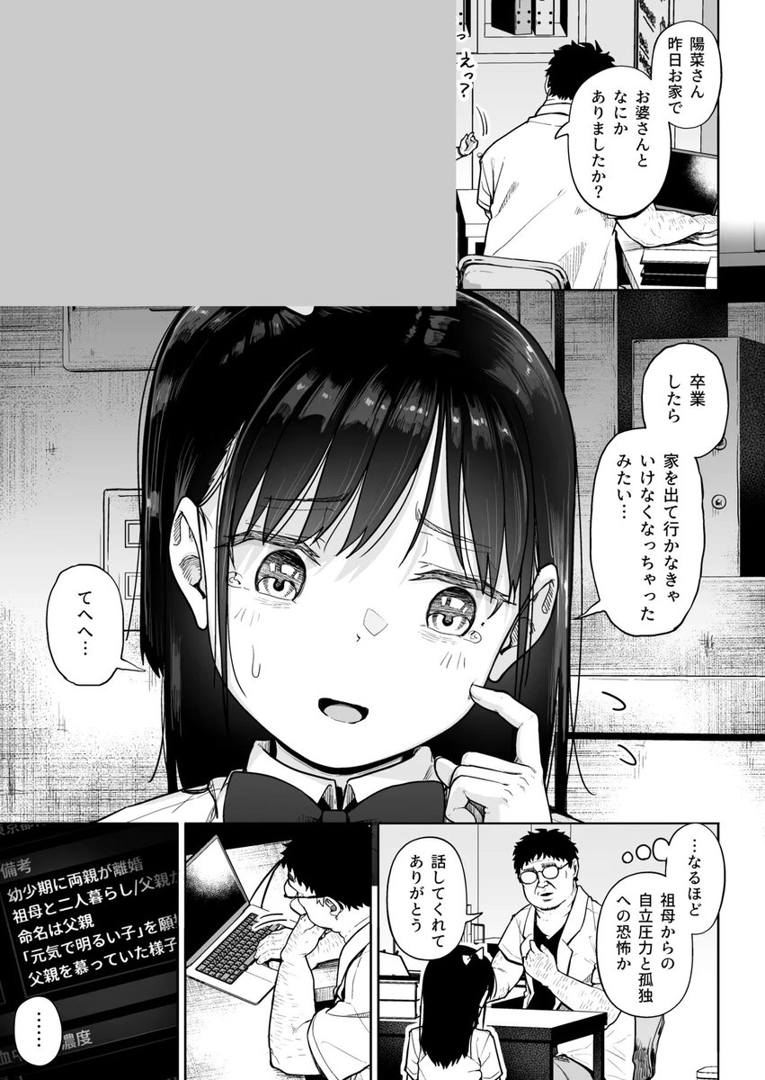 SaberHamada3's tweet photo. https://t.co/7m7vX1wcWv