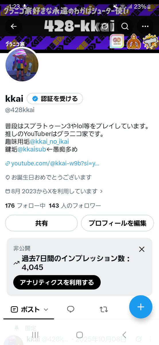428kkai's tweet photo. 風船どこですか？ https://t.co/fjN4QPeTpa