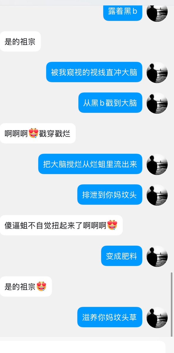 Junyouran04's tweet photo. 母猪黑b的标准颜色用专业工具告诉你，🧠系统瘫痪，被挑逗引导变成白痴，只需要你爹的一些小方法，还有蛆想知道自己b的标准颜色吗？ #屁眼 #胁迫 #曝光 #羞辱 #祖宗 #傻逼 #gay #亲爹 #丧志 #恶堕 #gooner https://t.co/kU6uZksXr0